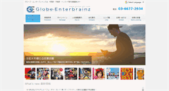 Desktop Screenshot of globe-eb.com